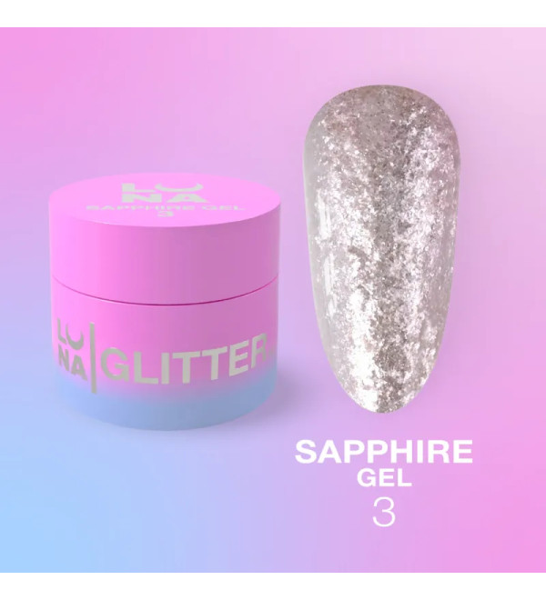 Блесточки для ногтей Luna Sapphire Gel №3, объем 5 мл 